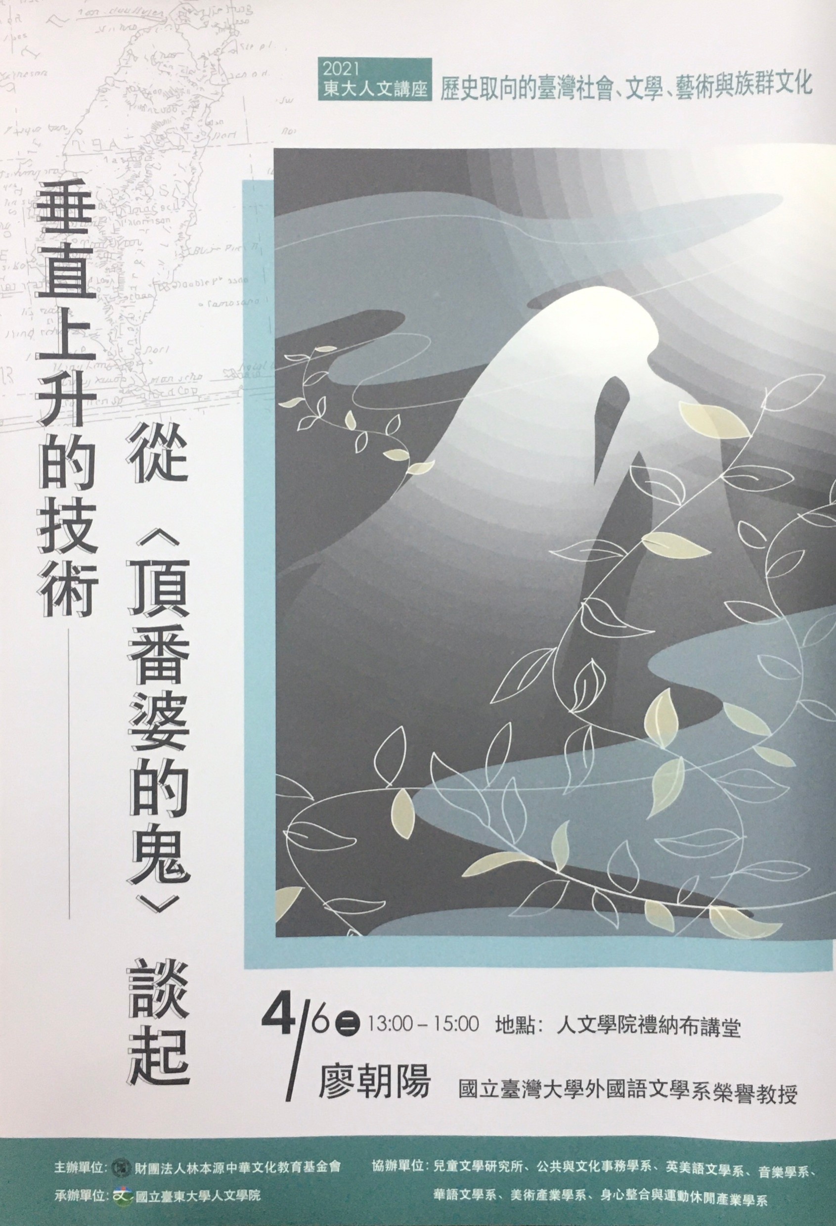 講座