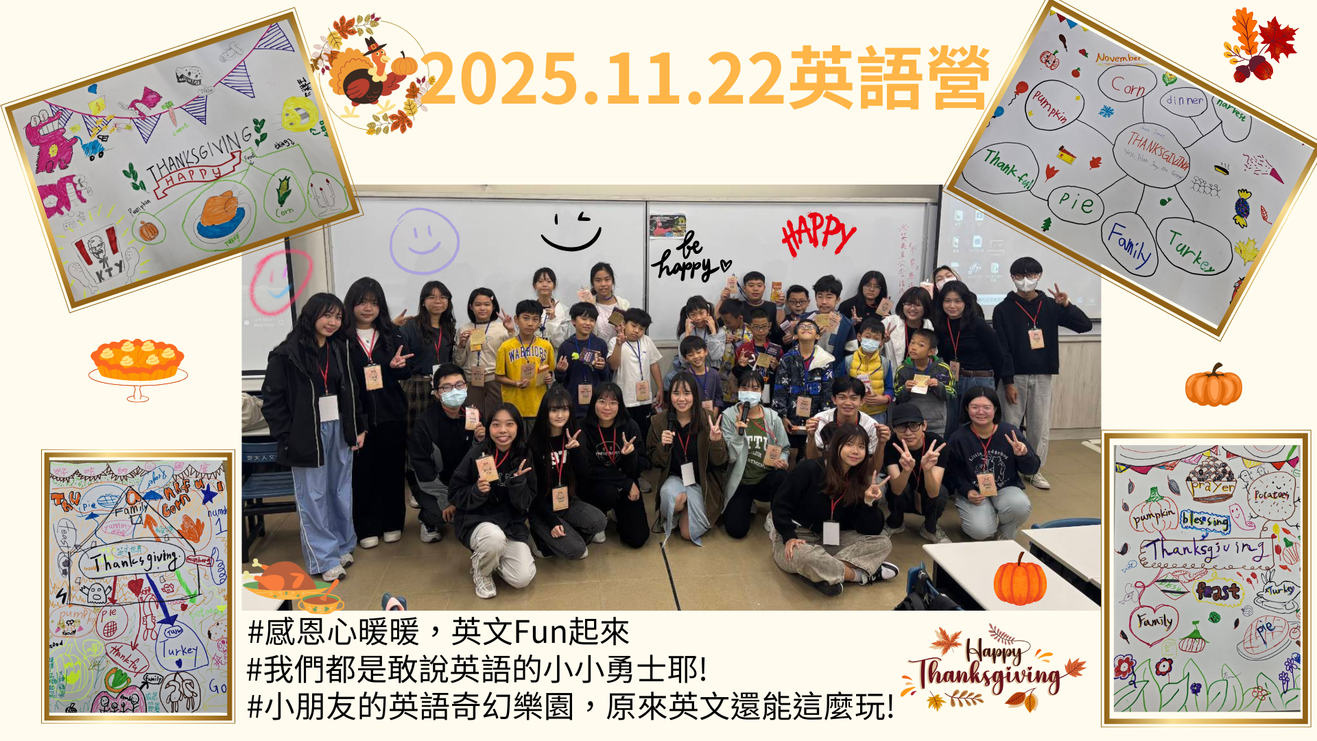 Link to 系學會活動