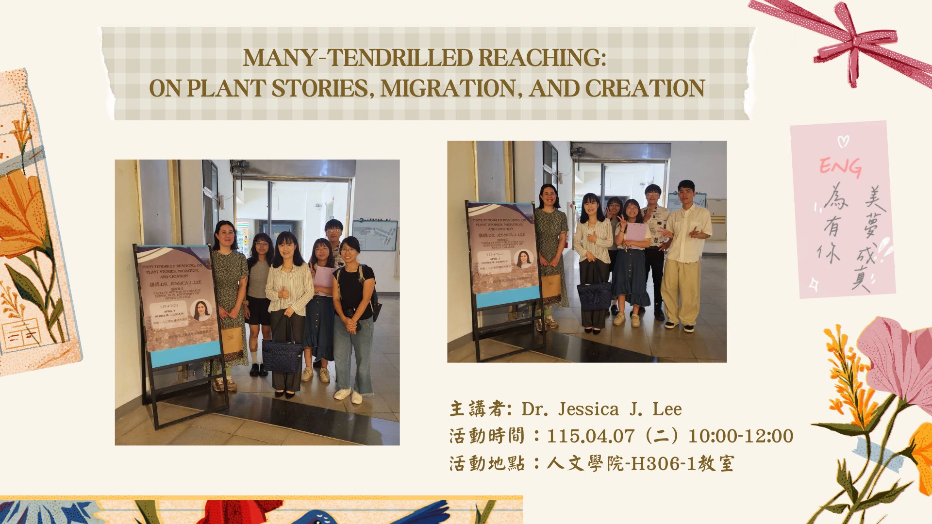 Link to MANY-TENDRILLED REACHING:  ON PLANT STORIES, MIGRATION, AND CREATION